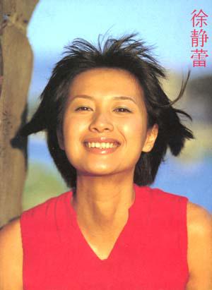 徐静蕾