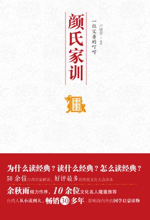 一位父亲的叮咛