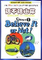 信不信由你-自然和人类的1400个真实的奇闻