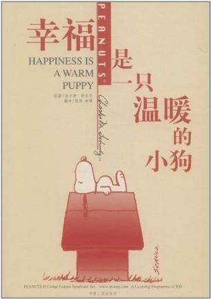 中国经典一本通