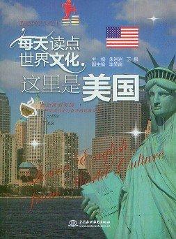 每天读点世界文化