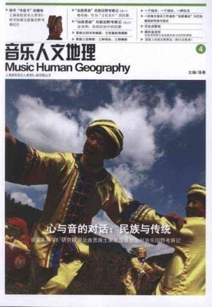 心与音的对话