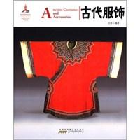 中国红：古代服饰