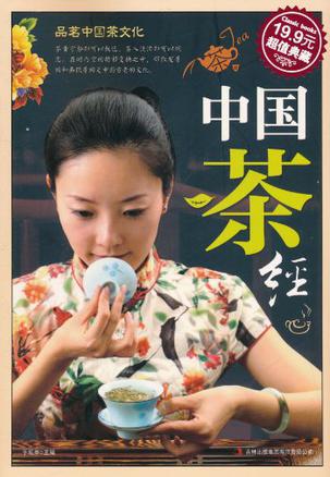 超值典藏