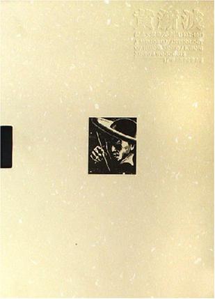 黄新波纪念文献集