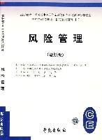 组织行为学(二)(本科段):课程代码0938 (平装)