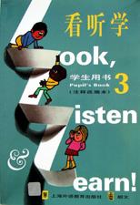 《看、听、学》注释改编本学生用书(3)