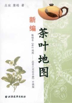 茶叶地图