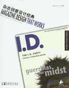 杂志创意设计经典