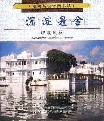 沉淀是金