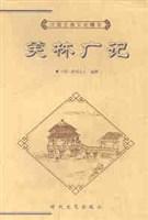 中国古典文化精华