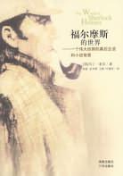 读史会管理