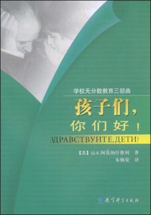 孩子们,你们好! 孩子们,你们好!