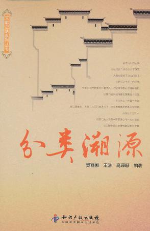 分类溯源