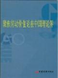 聚焦