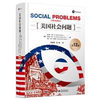 美国社会问题（全彩）