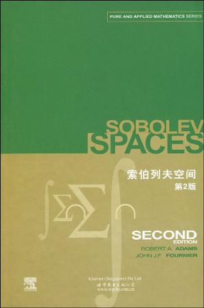 索伯列夫空间