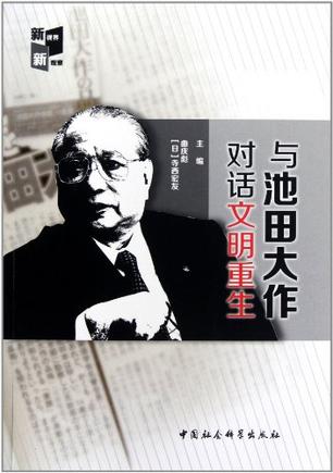 矩阵论简明教程