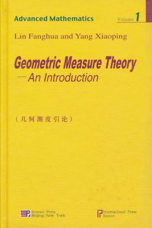 几何测度引论