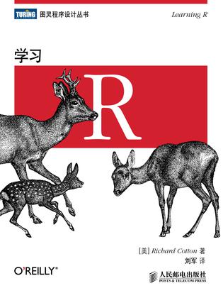 学习R