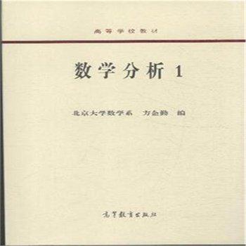 数学分析1