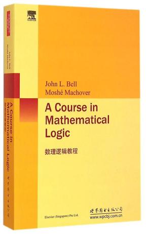 A Course in Mathematical Logic