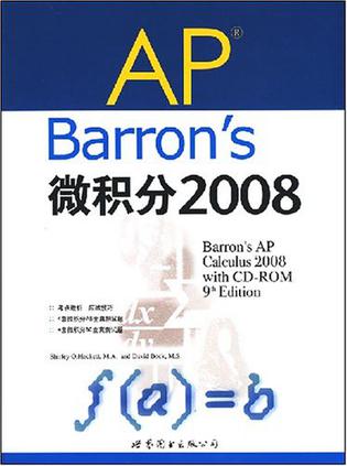AP Barron's微积分