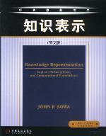 知识表示