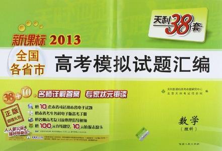 数学