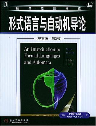 形式语言与自动机导论