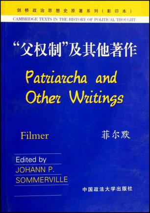 “父权制”及其他著作