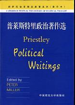 普莱斯特里政治著作选