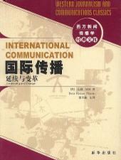 国际传播