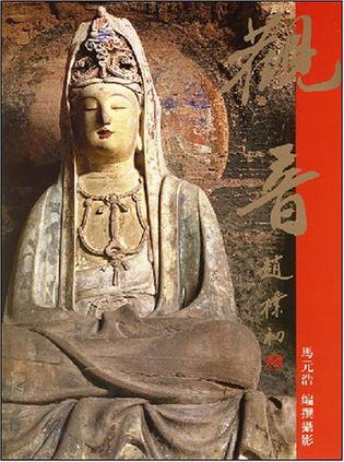 依法治国与依法治党