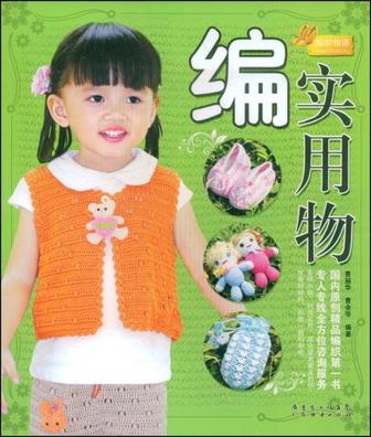 中国通史17第十卷(上)精