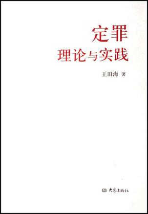国学-世纪大讲堂