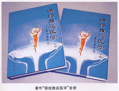 长命百岁