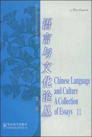 杂病广要
