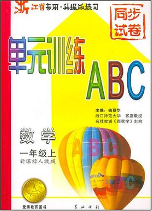 词学散步