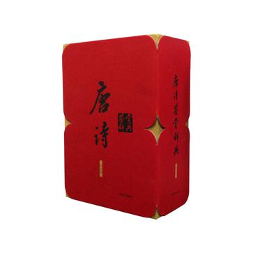 唐诗鉴赏辞典(纪念版) [精装]