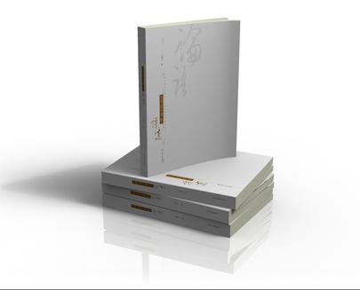 《论语》事件评述