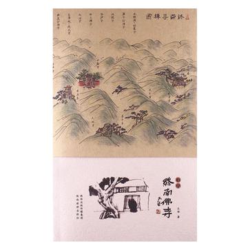 寻找终南佛寺