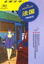 法国
