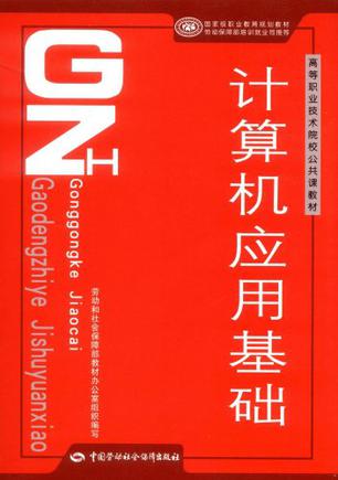 人一生要去的55个地方[中国旅游手绘地图集]