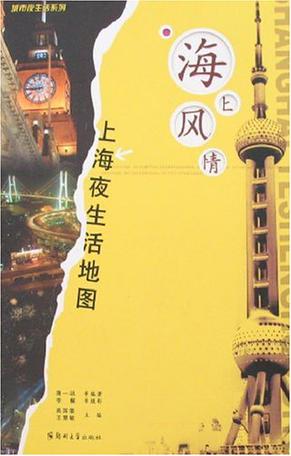 海上风情