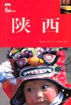陕西-藏羚自助游