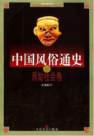 天之镜·续：柬埔寨与复活节岛魔幻之旅