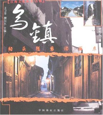 船头随意泊西东