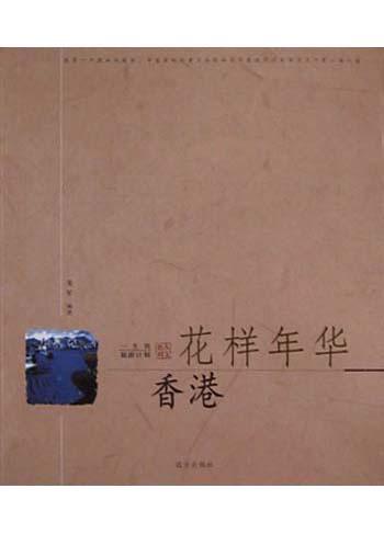 一生的旅游计划