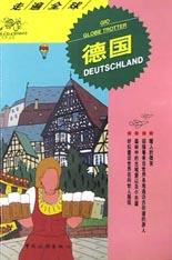 德国